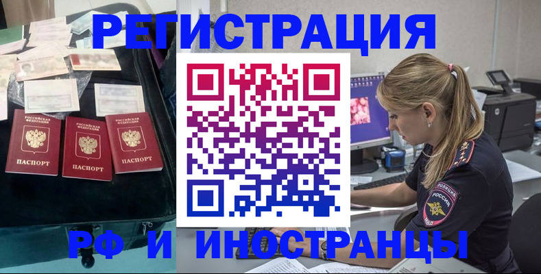 регистрация для дет. сада в Аше
